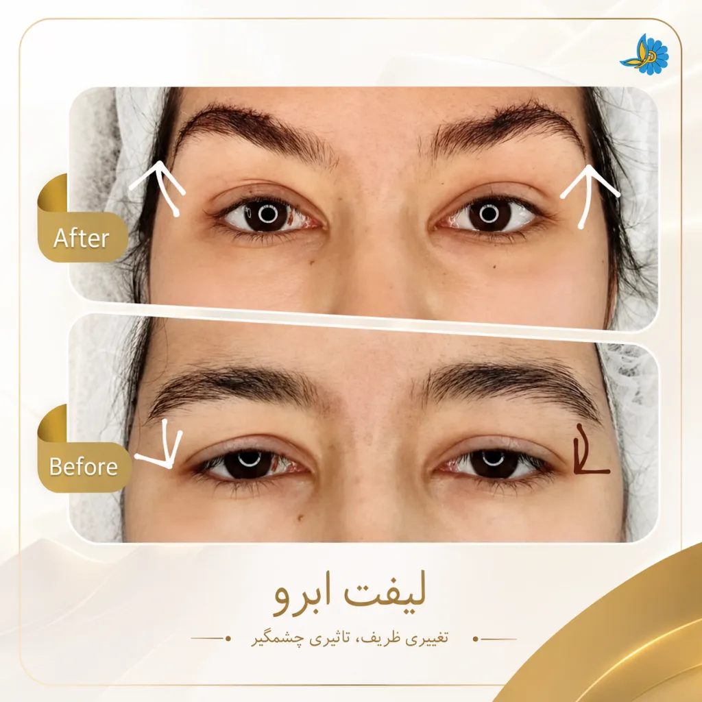 دکتر سپیده سعادتی